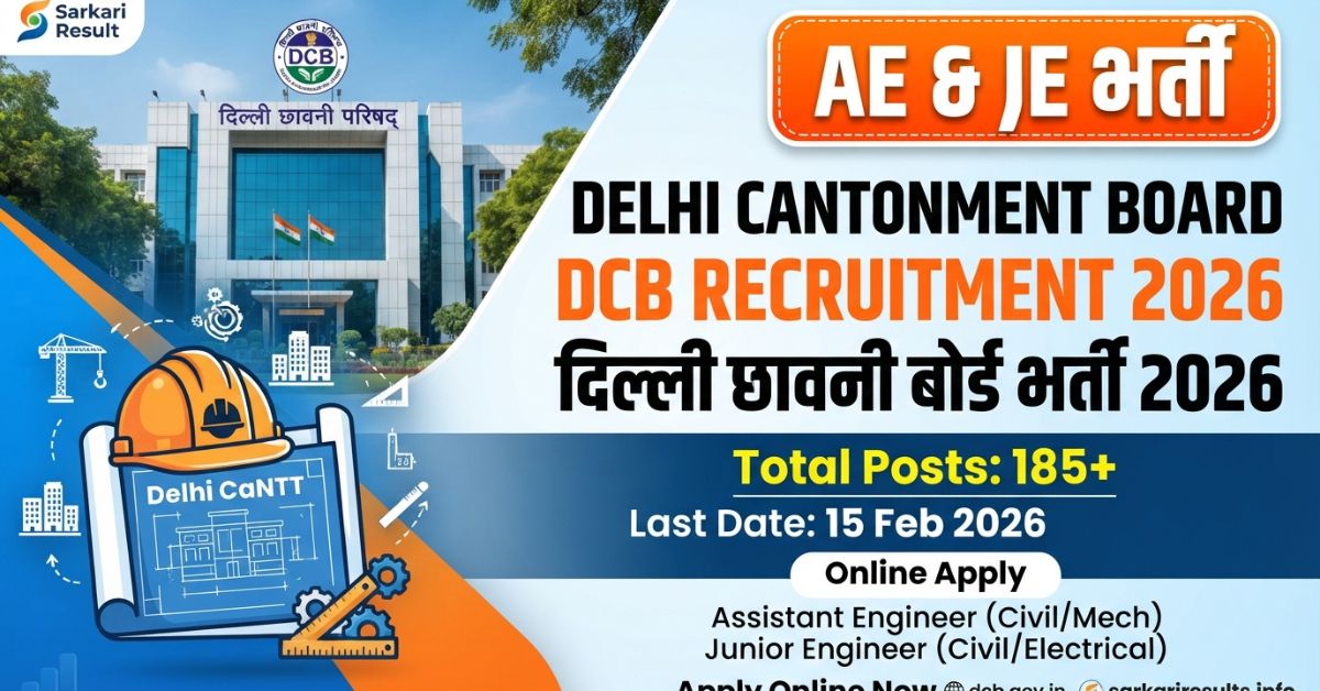 Delhi Cantonment Board DCB Recruitment 2026