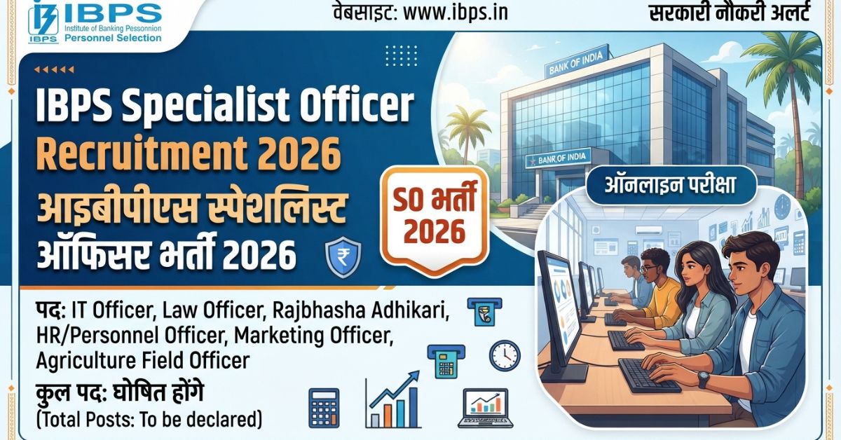 IBPS Specialist Officer Recruitment 2026