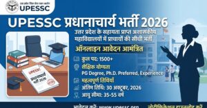 UPESSC Principal Recruitment 2026
