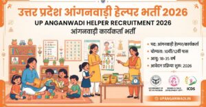 UP Anganwadi Helper Bharti Recruitment 2026