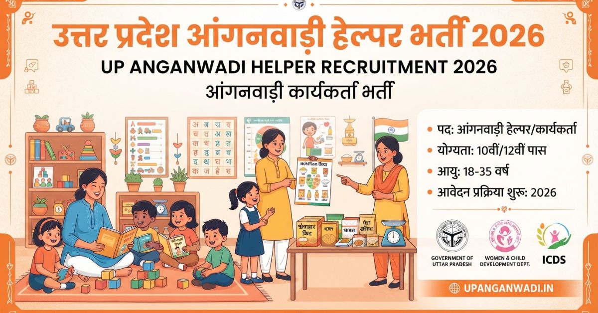 UP Anganwadi Helper Bharti Recruitment 2026
